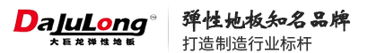 諸城市瑞特機(jī)械有限公司